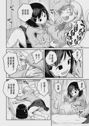 第11頁圖