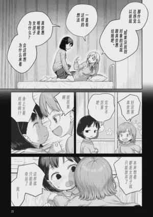 第20頁圖