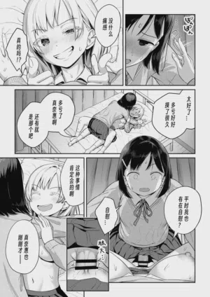 第30頁圖