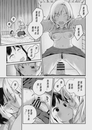 第34頁圖
