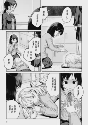 第4頁圖