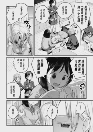 第5頁圖