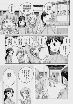 第54頁圖