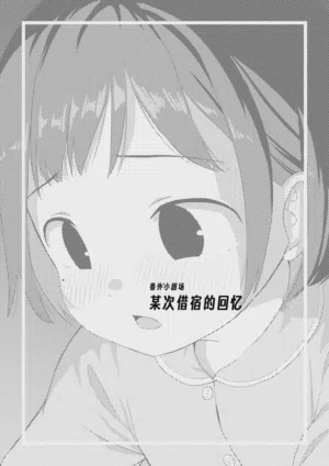 第64頁圖