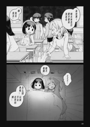 第65頁圖