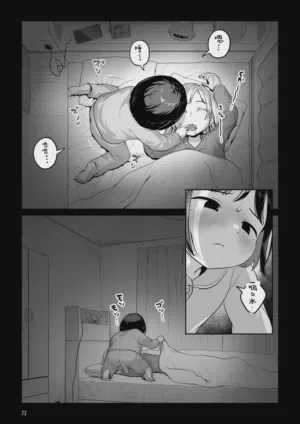 第70頁圖