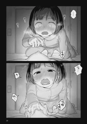 第72頁圖