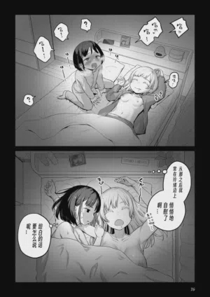 第75頁圖