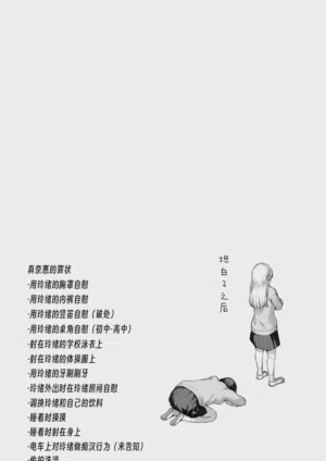 第76頁圖