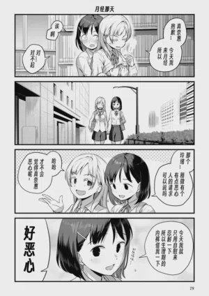 第77頁圖