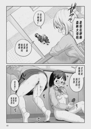 第82頁圖