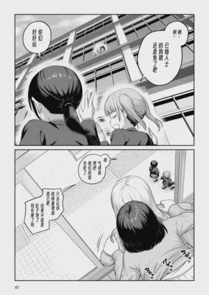 第86頁圖