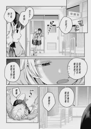 第9頁圖