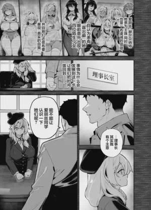 第2页图