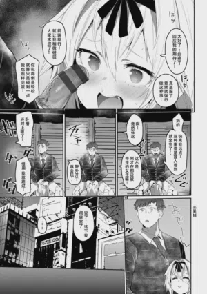 第10頁圖