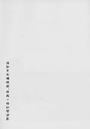 第16页图