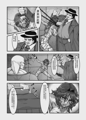 第7页图
