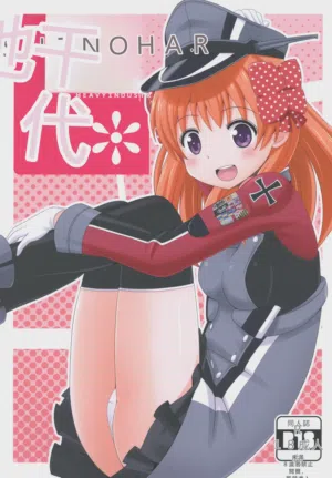 Seinen Manga Chiyo-chan图