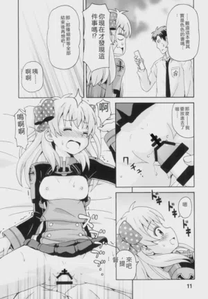 第10頁圖