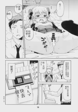 第13頁圖