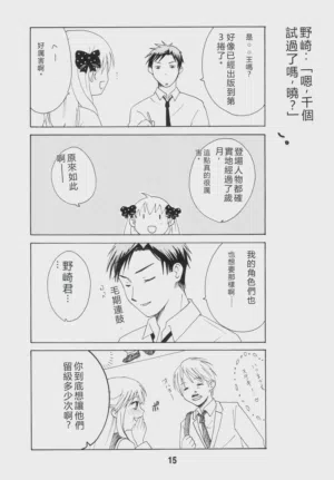 第14頁圖