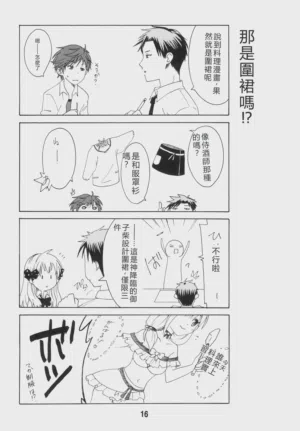 第15頁圖