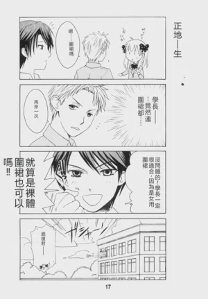 第16頁圖