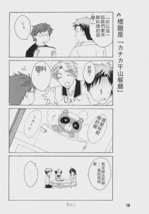 第17頁圖
