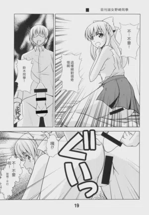 第18頁圖