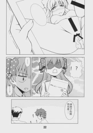 第21頁圖