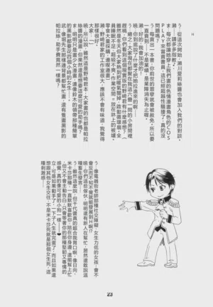 第22頁圖