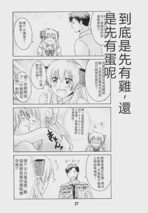 第26頁圖