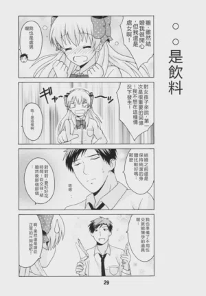 第28頁圖