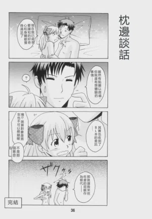 第35頁圖