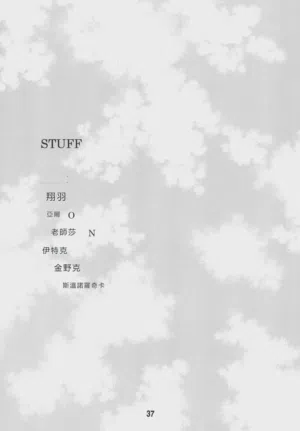 第36頁圖