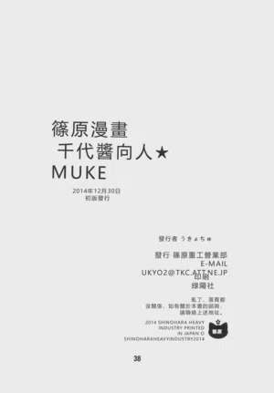 第37頁圖