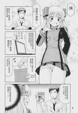 第5頁圖