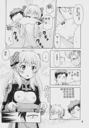 第7頁圖