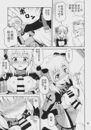 第8頁圖