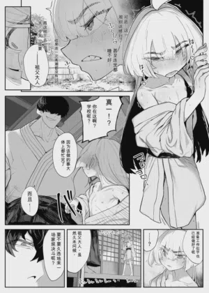 第54頁圖
