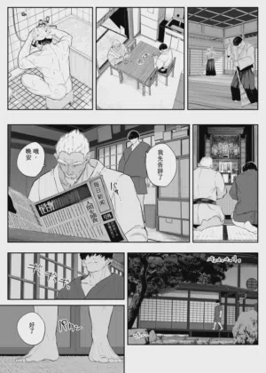 第7頁圖