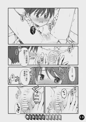 第11頁圖
