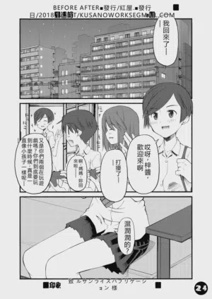 第25頁圖