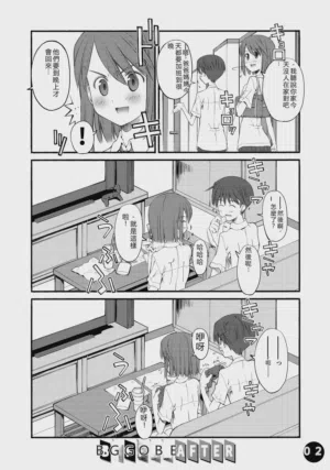 第3頁圖