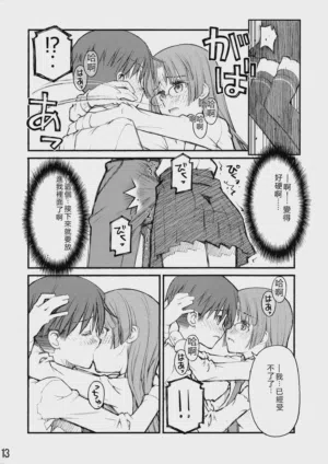 第38頁圖