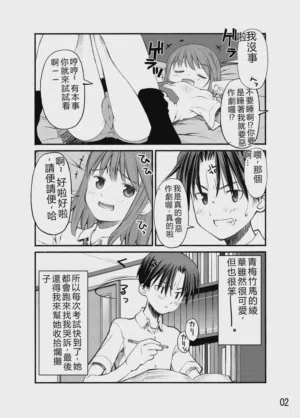 第51頁圖