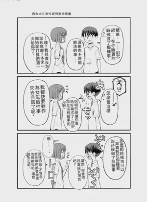 第68頁圖