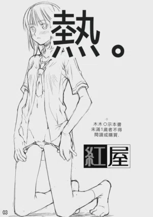 第73頁圖