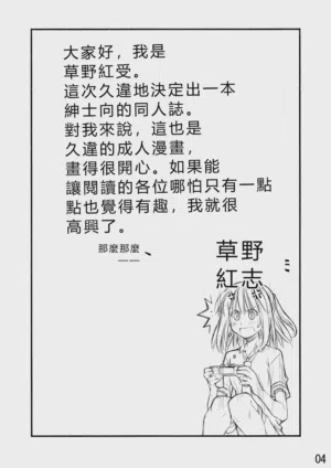 第74頁圖