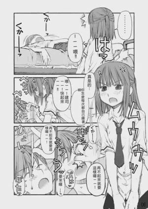 第76頁圖